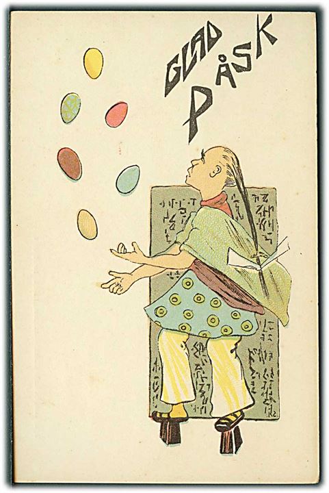 Glad Påsk. Asiat iført høje sko jonglere med æg. A. B. Oscar E. Kulls Grafiska Konst-Anst, Malmø. Serie 5 No. 8.