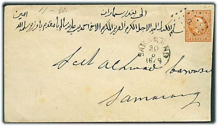 Hollandsk Ostindien. 10 c. helsagskuvert annulleret med nr.stempel 2 og sidestemplet Samarang d. 30.6.1879 til Samarang.