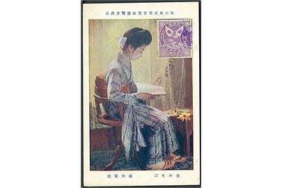 Japansk kvinde iført kimono sidder og læser. U/no. 