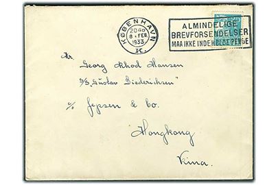 25 øre Karavel på brev fra København d. 8.2.1933 til styrmand ombord på S/S Gustav Diederichsen i Hong Kong.