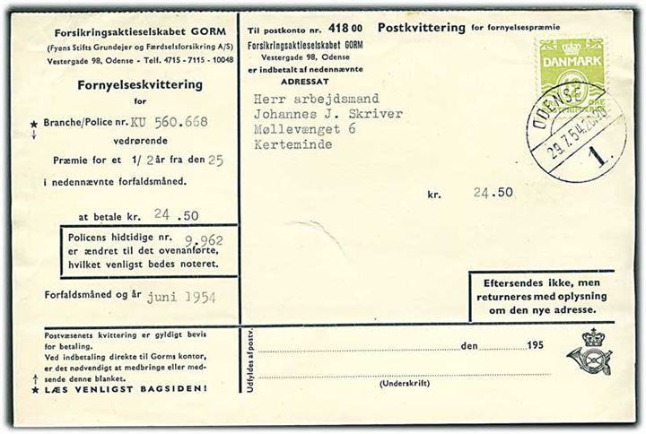 12 øre Bølgelinie på tryksag fra Odense 1 d. 29.7.1954 til Kerteminde.