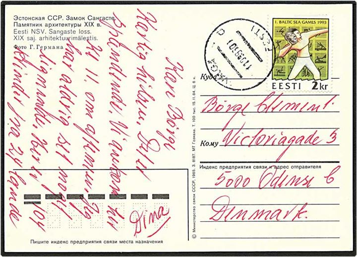 2 kr. Baltiske Lege på postkort fra Estland d. 11.9.1993 til Odense.