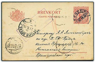 10 öre Gustaf helsagsbrevkort fra Nörrköping d. 24.10.1915 til Rusland. Russisk censur fra Petrograd.