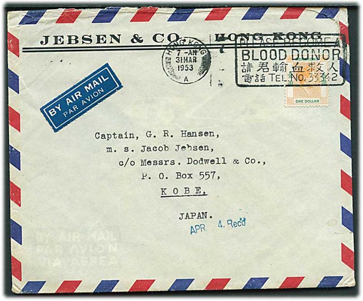 1$ George VI single på luftpostbrev fra Hong Kong d. 31.3.1953 til sømand ombord på M/S Jacob Jebsen, Kobe, Japan.