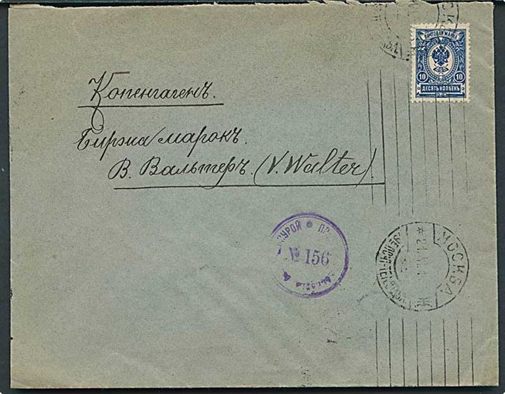 10 kop. Våben på brev fra Moskva d. 21.6.1916 til København, Danmark. Åbnet af russisk censur i Moskva.
