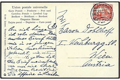 4 milliemes rød på postkort fra Cairo, Egypten, d. 18.1.190x til Wien, Østrig. Stemplet Post Office Savoy Hotel.