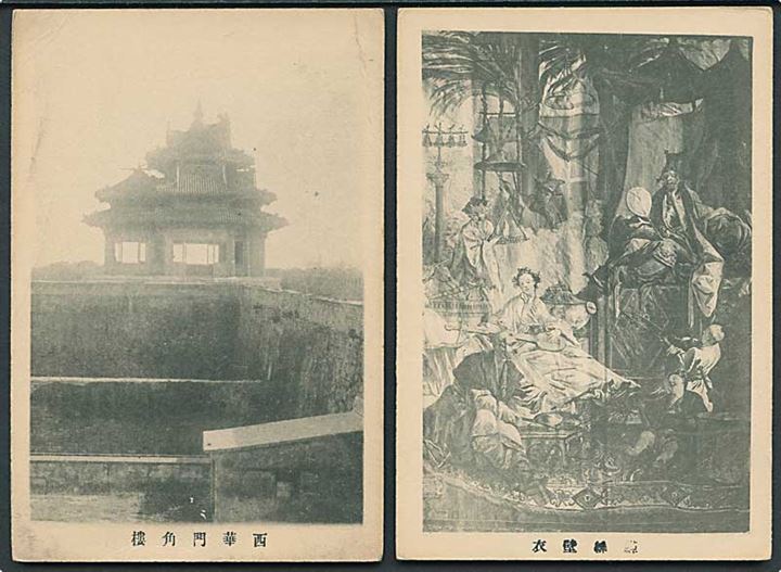 6 japanske/kineske postkort med bl.a. vægmalerier. U/no.