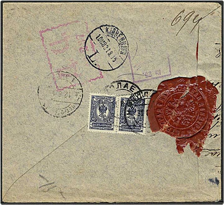 20 Kop frankeret på bagsiden af rec. brev fra Nikolajev d. 31.8.1915 til København, Danmark. Åbnet af den russiske censur i Petrograd og lukket med flot lak-segl