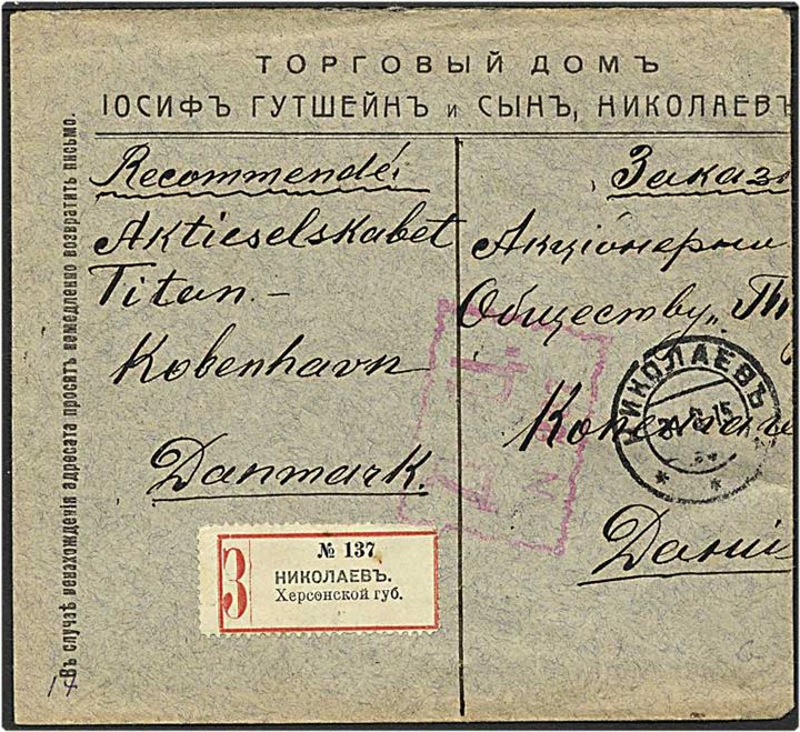 20 Kop frankeret på bagsiden af rec. brev fra Nikolajev d. 31.8.1915 til København, Danmark. Åbnet af den russiske censur i Petrograd og lukket med flot lak-segl