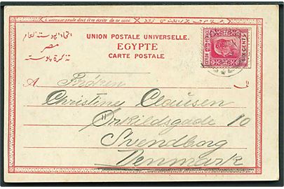 Ceylon 6 c. Edward VII på brevkort fra Colombo d. p.x.1907 til Svendborg, Danmark.
