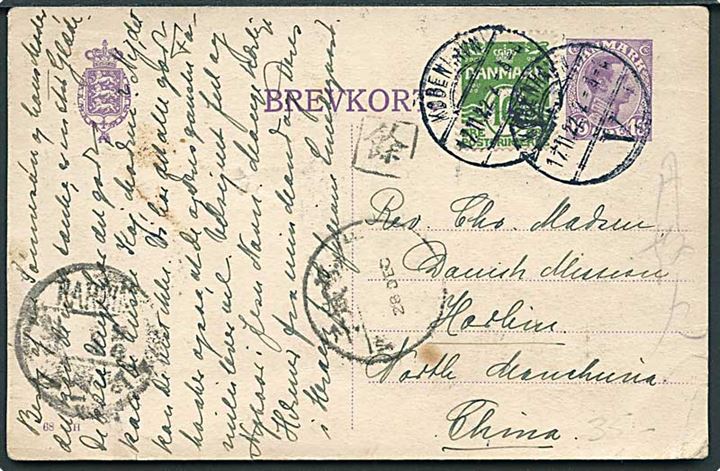 15 øre Chr. X helsagsbrevkort (fabr. 68-H) opfrankeret med 10 øre Bølgelinie fra København d. 17.11.1922 til Danish Mission, Harbin, Manchuriet. 