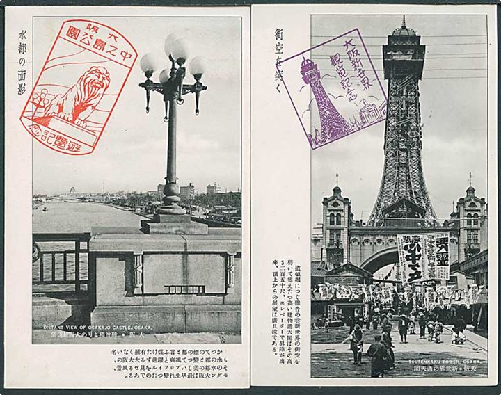 8 postkort fra Osaka med stationen og undergrundsbanen, Japan. U/no.