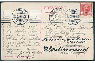 10 øre Fr. VIII på brevkort (Landsudstillingen) fra Aarhus d. 22.10.1909 til elev ombord på skoleskibet Viking i Hamburg - eftersendt til Vladivostok i Sibirien.