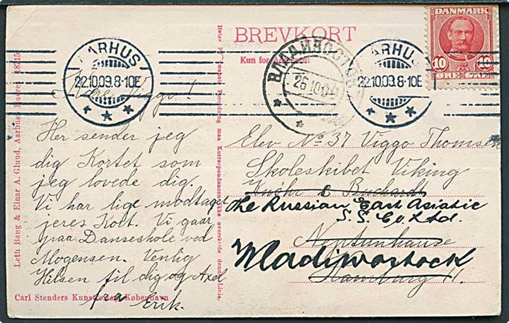10 øre Fr. VIII på brevkort (Landsudstillingen) fra Aarhus d. 22.10.1909 til elev ombord på skoleskibet Viking i Hamburg - eftersendt til Vladivostok i Sibirien.