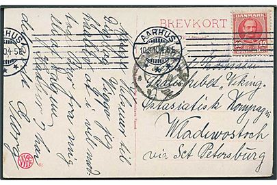 10 øre Fr. VIII på brevkort (Damper i storm) fra Aarhus d. 10.3.1910 til elev ombord på skoleskibet Viking i Vladivostok, Sibirien. Påskrevet Via Sct. Petersburg.