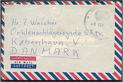 Ufrankeret free mail luftpostbrev stemplet United Nations Emergency Force d. 6.9.1964 til København, Danmark. Fra dansk FN-soldat ved DANOR BN, UNEF, Gaza.