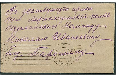 Ufrankeret feltpostbrev fra Samara d. 11.11.1916 til militær adresse. På bagsiden violet afdelingsstempel. Fuldt indhold.