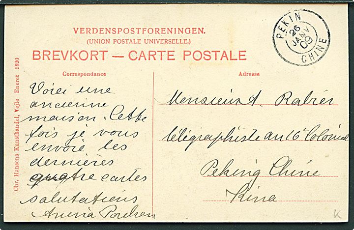 20 øre Fr. VIII på billedsiden af brevkort (Orla Lehmennsgade i Vejle) stemplet Veile d. 10.12.1908 til Peking, Kina. Ank.stemplet ved det franske postkontor: Pekin Chine d. 26.1.1909.