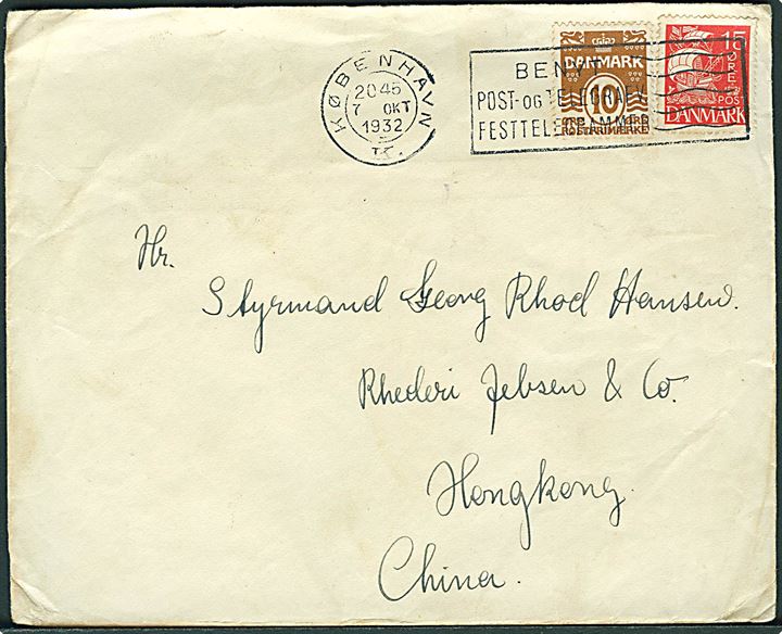 10 øre Bølgelinie og 15 øre Karavel på brev fra København d. 7.10.1932 til Hongkong.