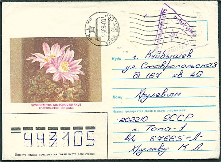 Ufrankeret russisk soldaterpost brev fra Tapa, Estland d. 6.9.1988. Sendt fra feltpost-nr. 37665-L med 3-kantet portofrihedsstempel.