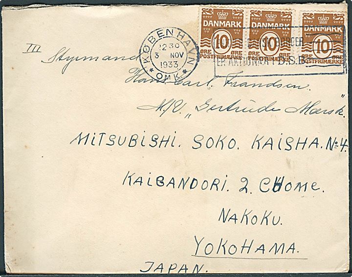 10 øre Bølgelinie (3) på brev fra København d. 3.11.1933 til styrmand ombord på M/S Gertrud Mærsk i Yokokama, Japan.