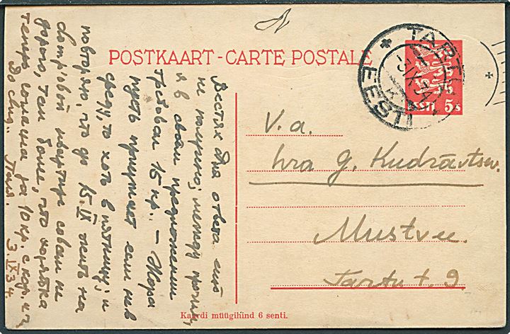 5 s. helsagsbrevkort sendt lokalt i Tartu d. 3.9.1934.