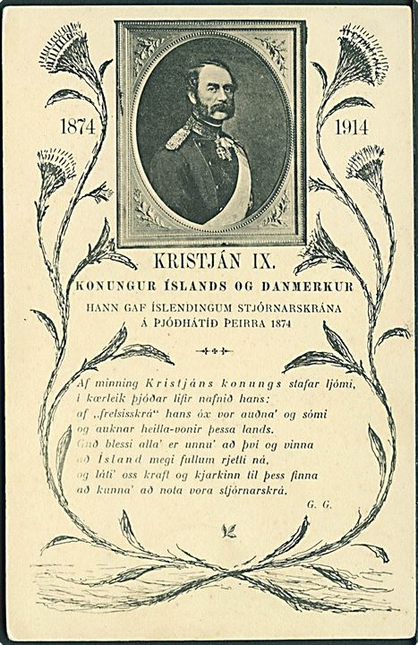 Island, Selvstyre 40 år (1874-1914) med Kong Chr. IX. Arnason no. 474. Kvalitet 8