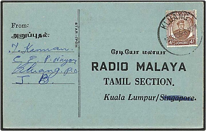 4 cent brun på kort fra Kluang, Malaya, d. 10.4.1956 til Kuala Lumpur.