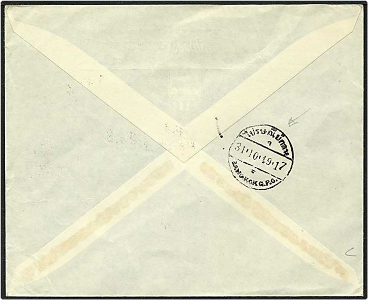 65 øre porto på luftpost brev fra Stockholm, Sverige, d. 26.10.1949 til Bangkok, Siam. Thailandsk ankomststempel.