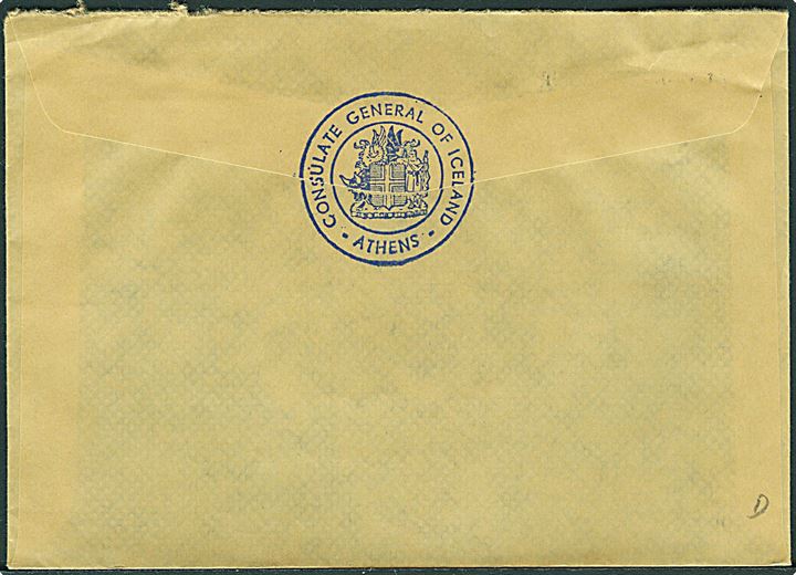 Blandingsfrankeret anbefalet brev fra det islandske generalkonsulat i Athen d. 12.4.1991 til Reykjavik, Island.