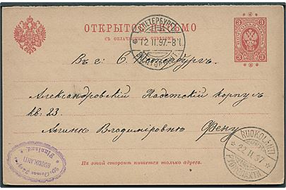 3 kop. Våben med ringe spørgedel af dobbelt helsagsbrevkort fra Ruokolahti d. 22.2.1897 til St. Petersburg, Rusland. 