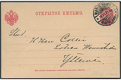 Åland. Russisk 3 kop. Våben helsagsbrevkort anvendt i Finland og annulleret med 2-sproget stempel i Mariehamn d. 16.7.1907 til Ytternäs. God lokal anvendelse på Ålandsøerne.