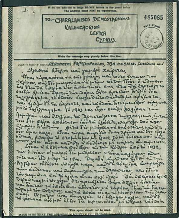 Civil anvendt V-mail fra London d. 1.8.1944 til Lefka, Cypern. På bagsiden svagt censurstempel. Sjælden.