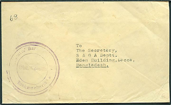 5 paisa provisorium i fireblok på bagsiden af brev fra Brahmanbaria jun. 1972 til Dacca.
