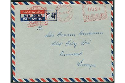 5,80 baht. firmafranko fra Østasiatisk Kompagni på luftpostbrev fra Bangkok d. 16.10.1960 til Søby Ærø, Danmark.