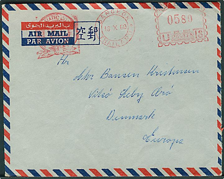 5,80 baht. firmafranko fra Østasiatisk Kompagni på luftpostbrev fra Bangkok d. 16.10.1960 til Søby Ærø, Danmark.