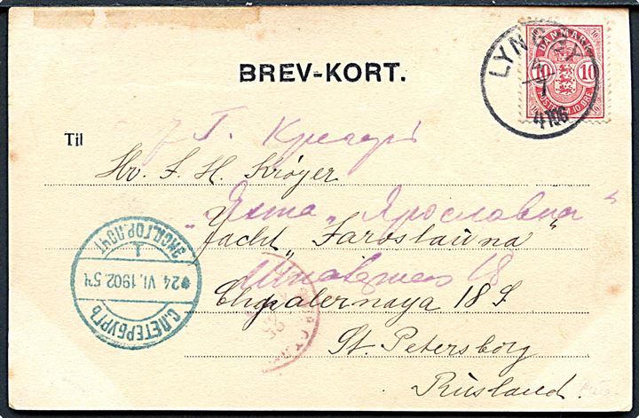 10 øre Våben på brevkort (Sorgenfri Slot) annulleret med lapidar Lyngby d. 4.7.1902 til S. H. Kröyer på Yacht Yaroslawna i St. Petersburg, Rusland.