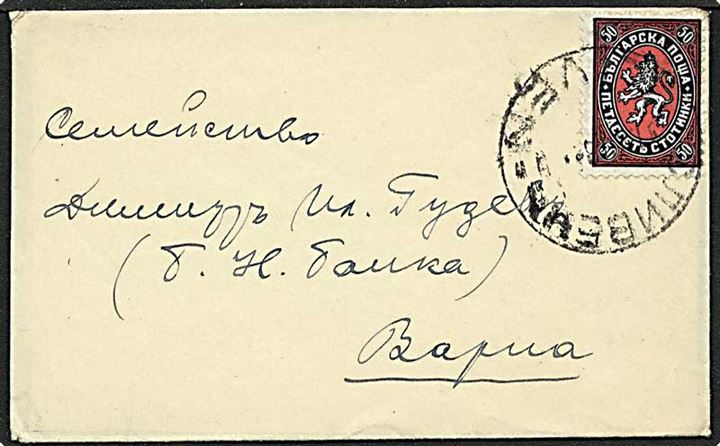 50 stotinki rød/sort på brev fra Bulgarien 1935.