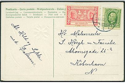 5 öre Oscar og anti-Tuberkulose mærkat på brevkort fra Malmö d. 23.12.1905 til København, Danmark.