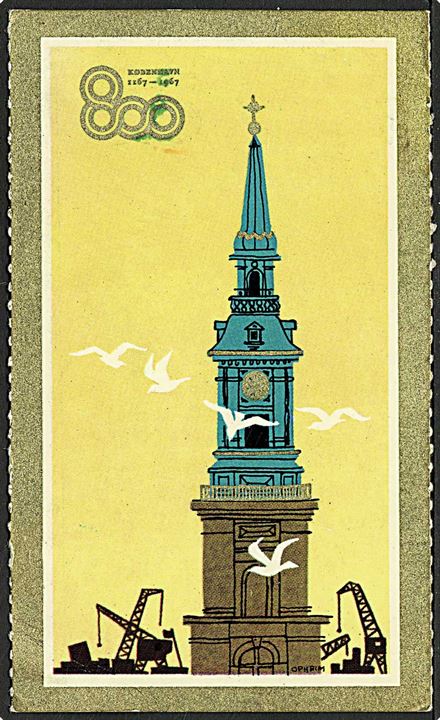 40 øre brun bygningsserie på lokalt sendt postkort fra København d. 16.6.1967. Ubekendt efter adressen.
