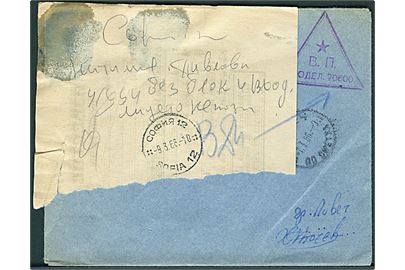 Ufrankeret feltpostbrev med 3-kantet stempel (stjerne)/B.P. Podel. 70600 fra Lovech d. d. 7.3.1966 til Sofia. Retur med påklæbet meddelelse fra Sofia d. 9.3.1966. 