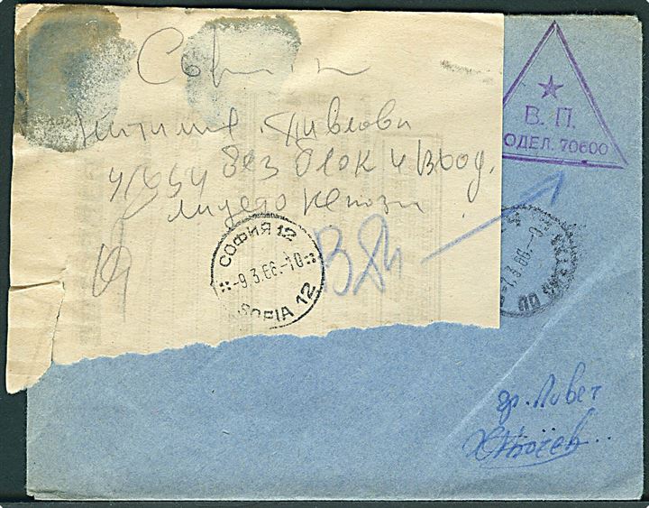 Ufrankeret feltpostbrev med 3-kantet stempel (stjerne)/B.P. Podel. 70600 fra Lovech d. d. 7.3.1966 til Sofia. Retur med påklæbet meddelelse fra Sofia d. 9.3.1966. 