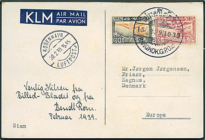 Siam 10 stg. og 15 stg. Luftpost på KLM/Billed Bladet flyvnings-brevkort (Kastrup til Sydney) fra Bangkok d. 15.2.1939 via København Luftpost sn3 d. 20.2.1939 til Kegnæs, Danmark. Hilsen fra journalisten Bendt Rom.