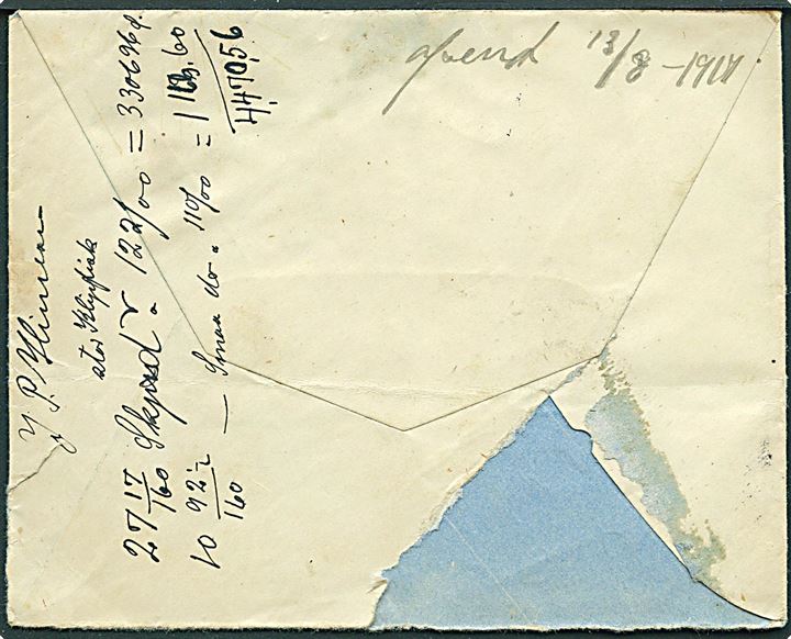 5 øre Chr. X på lokalbrev annulleret med stjernestempel SØRVAAG til Sandevaag. Noteret: Afsendt 13.8.1917. Del af bagklap mgl. Skilling: 1500,-