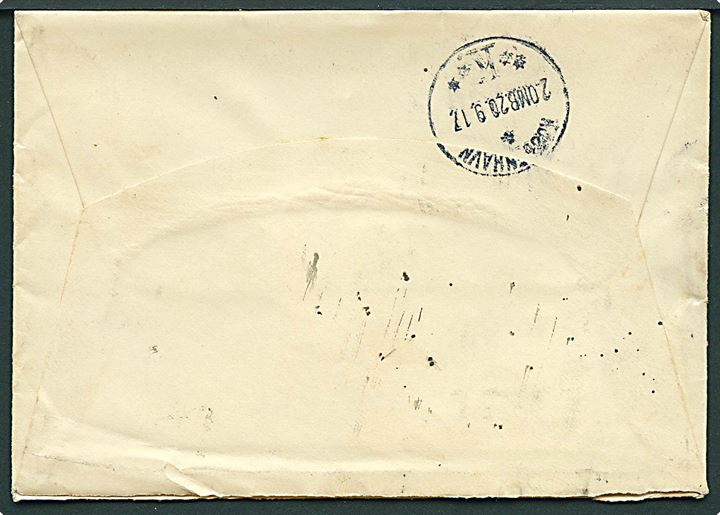 5 øre og 10 øre (4) på 45 øre frankeret anbefalet ekspres brev med brotype IIIb Skagen d. 19.9.1917 til Kammer-junker F. Lerche, Udenrigsministeriet, Kjøbenhavn.