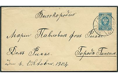 7 kop. helsagskuvert fra St. Petersburg 1904 til Hapsal i Estland.