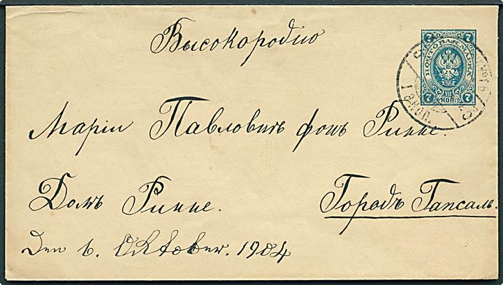 7 kop. helsagskuvert fra St. Petersburg 1904 til Hapsal i Estland.