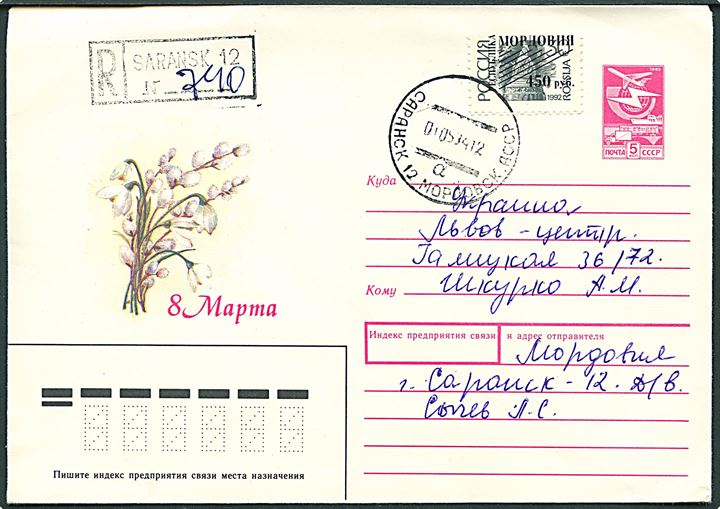 450 rub. Mordninsk ASSR lokal provisorium på USSR 5 kop. helsagskuvert sendt anbefalet fra Saransk d. 1.5.1994 Lvow.
