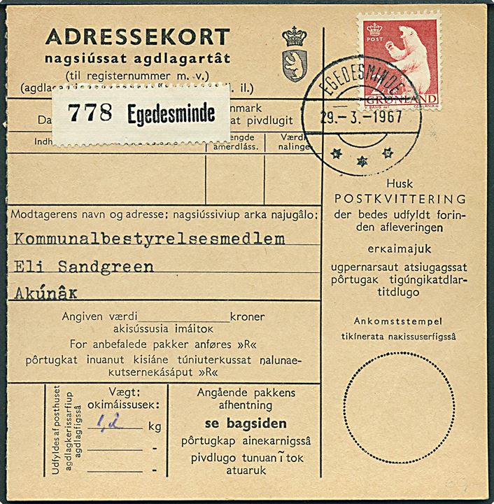 2 kr. Isbjørn på adressekort for pakke fra Egedesminde d. 29.3.1967 til Akunak.