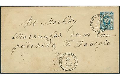 7 kop. helsagskuvert fra Kalatch Voron. Gub. d. 25.4.1897 til Moskva.